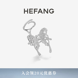 [新品]HEFANG何方珠宝飞舞蝴蝶戒指轻奢优雅灵动高级生日礼物