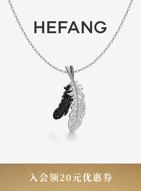 HEFANG何方珠宝双生爱翼项链