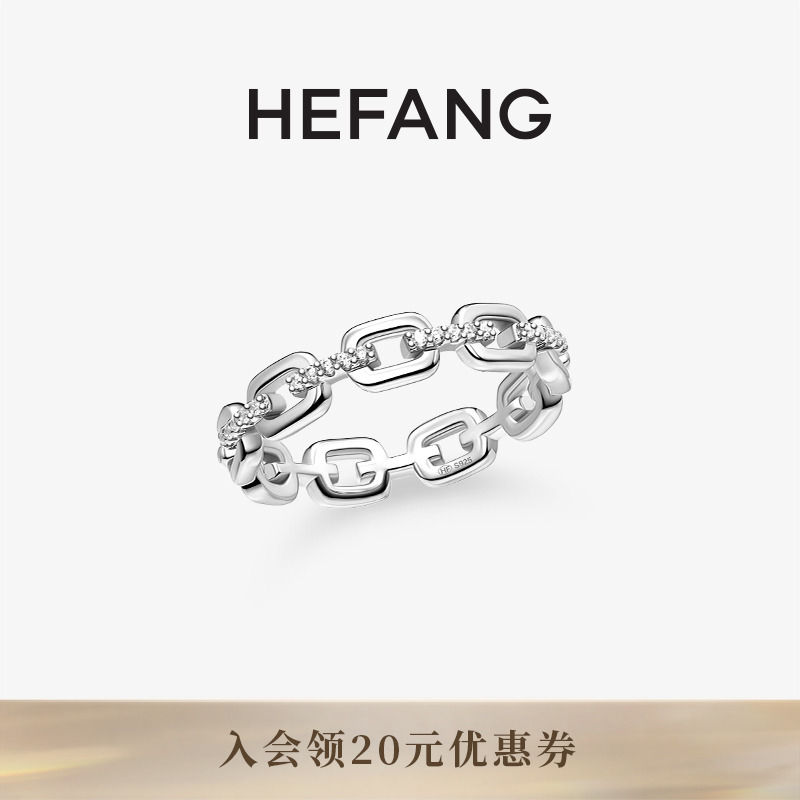 HEFANG男士XS链条戒指