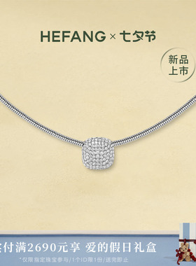 何方珠宝星光方糖项链