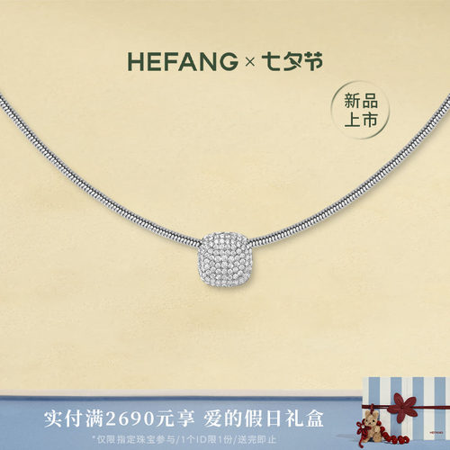 何方珠宝星光方糖项链