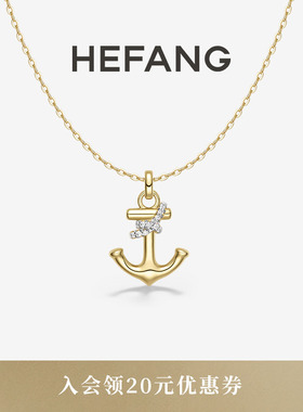 HEFANG何方珠宝迷你船锚锁骨链