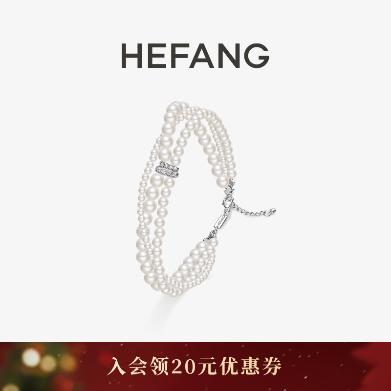 HEFANG何方珠宝贝珠多层手链