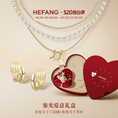 HEFANG何方珠宝卷卷叉子耳环