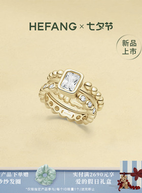 何方珠宝方糖夹心戒指
