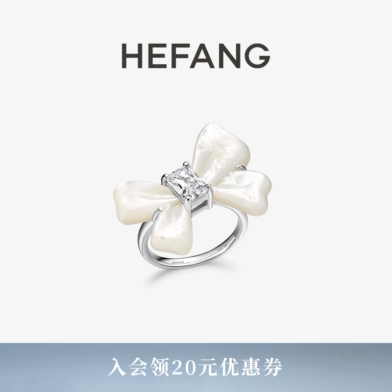 HEFANG何方珠宝方糖蝴蝶结戒指