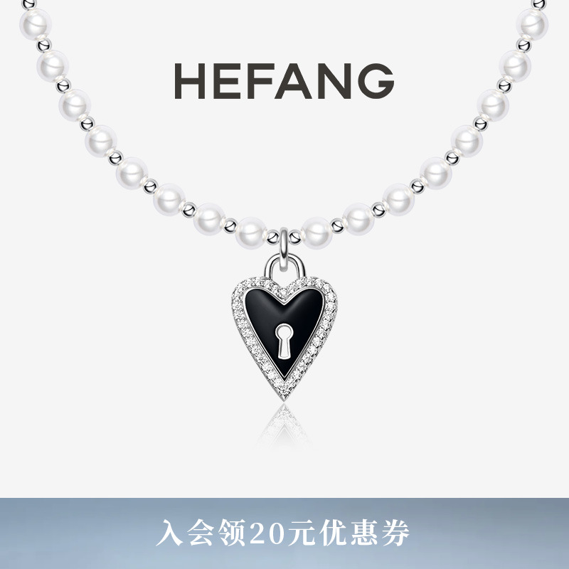 HEFANG何方魔法奇遇短项链