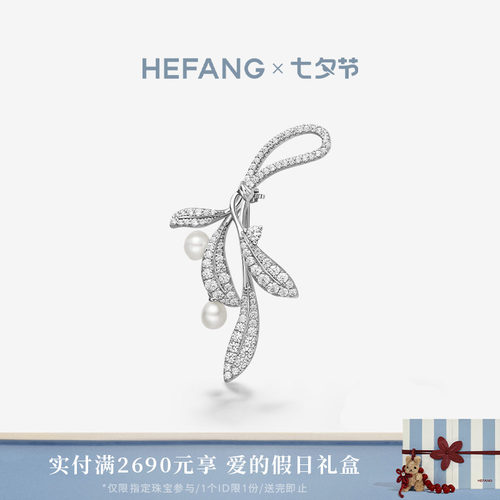 HEFANG何方珠宝月桂叶珍珠胸针