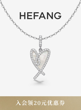 HEFANG何方珠宝怦然心动项链