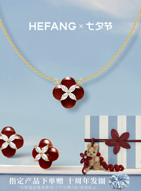 [七夕礼物]HEFANG何方柿柿如意项链轻奢时尚原创设计百搭饰品颈饰