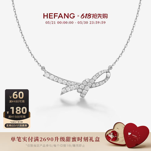 HEFANG何方珠宝丝带情书项链