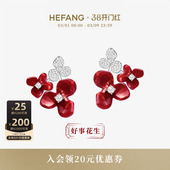 HEFANG何方小苍兰花簇耳环轻奢新中式 耳钉优雅百搭饰品生日礼物