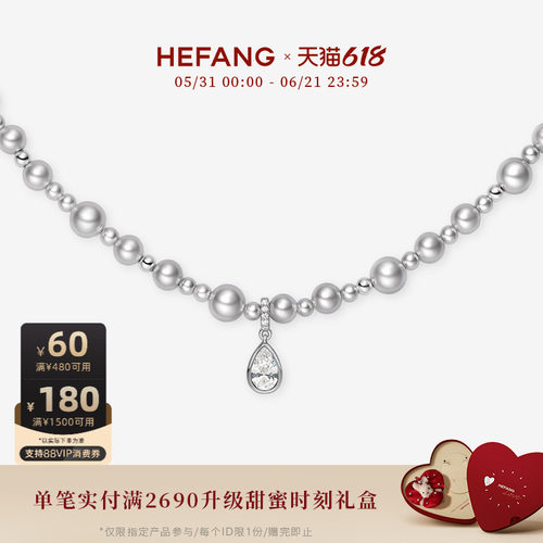HEFANG何方珠宝气泡水滴项链