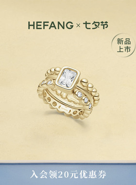何方珠宝方糖夹心戒指