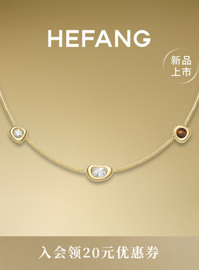 HEFANG何方珠宝云朵欧包项链