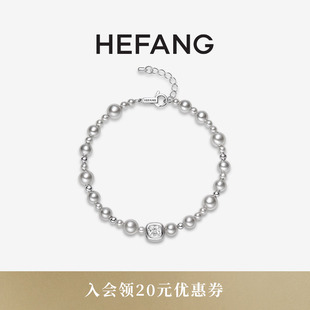 HEFANG何方珠宝气泡方糖手链轻奢优雅百搭时髦饰品女生日礼物