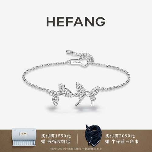 HEFANG何方珠宝蝴蝶梦手链