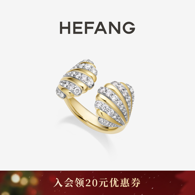 HEFANG何方珠宝海贝戒指