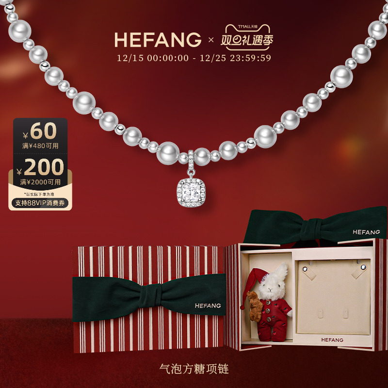 HEFANG气泡方糖项链原创设计