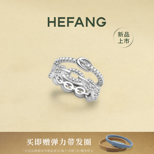 [新品]HEFANG何方珠宝皮带链条双层戒指时尚潮流指环手饰品礼物女