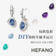 新品 HEFANG何方珠宝幸运豆DIY耳环高级轻奢定制女情人节礼物