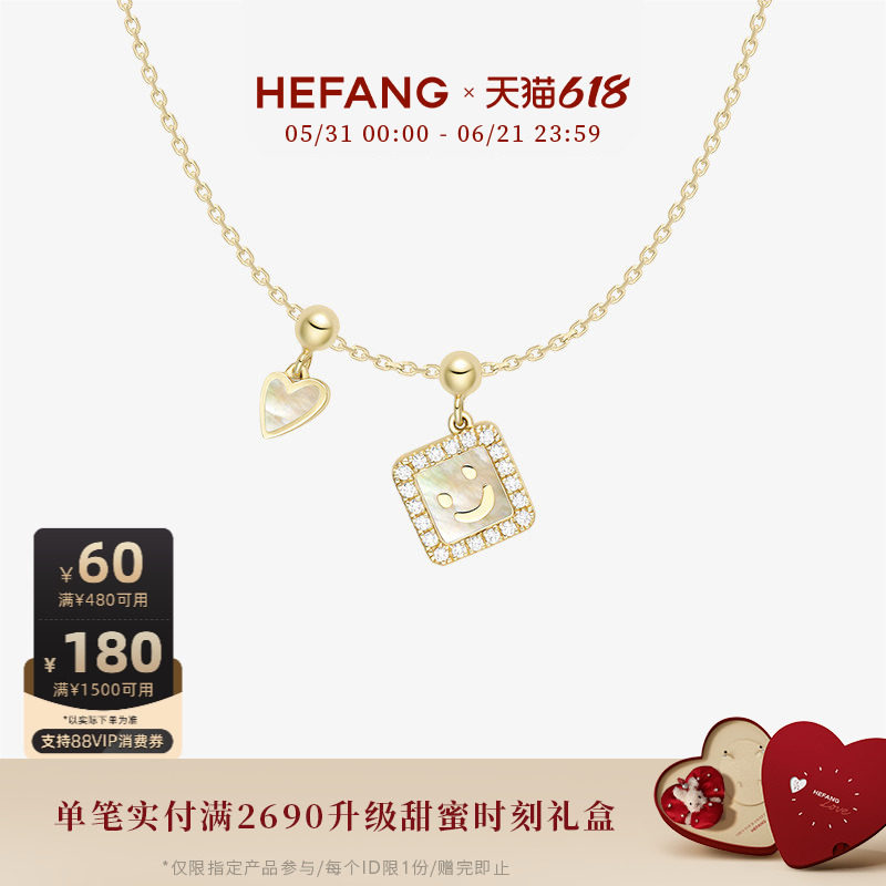 [618狂欢节]HEFANG何方笑脸K金项链14K金钻石轻奢高级饰品
