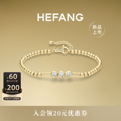HEFANG何方珠宝迷你曲奇手链