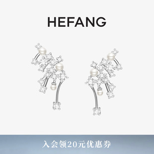 HEFANG何方珠寶小星云耳環(huán)耳釘耳夾輕奢優(yōu)雅飾品生日禮物耳飾