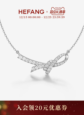 HEFANG何方珠宝丝带情书项链