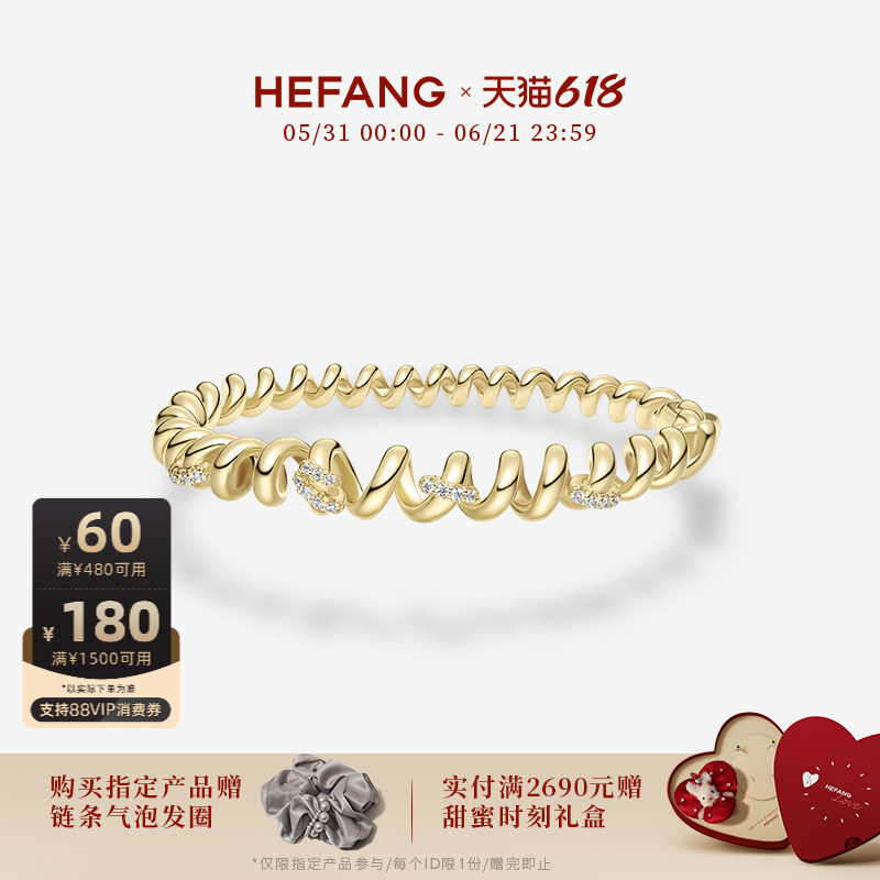 [618狂欢节]HEFANG何方珠宝卷卷意面手镯优雅手链轻奢百搭手饰女