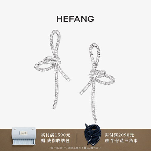 HEFANG何方珠宝飘带耳钉
