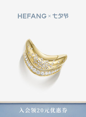 HEFANG何方珠宝叠叠乐戒指
