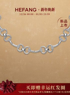 HEFANG何方璀璨幸运扣项链
