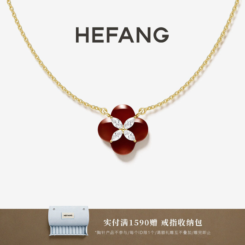 HEFANG何方珠宝柿柿如意项链轻奢时尚原创设计百搭饰品颈饰礼物女