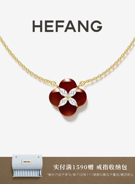 HEFANG何方珠宝柿柿如意项链轻奢时尚原创设计百搭饰品颈饰礼物女