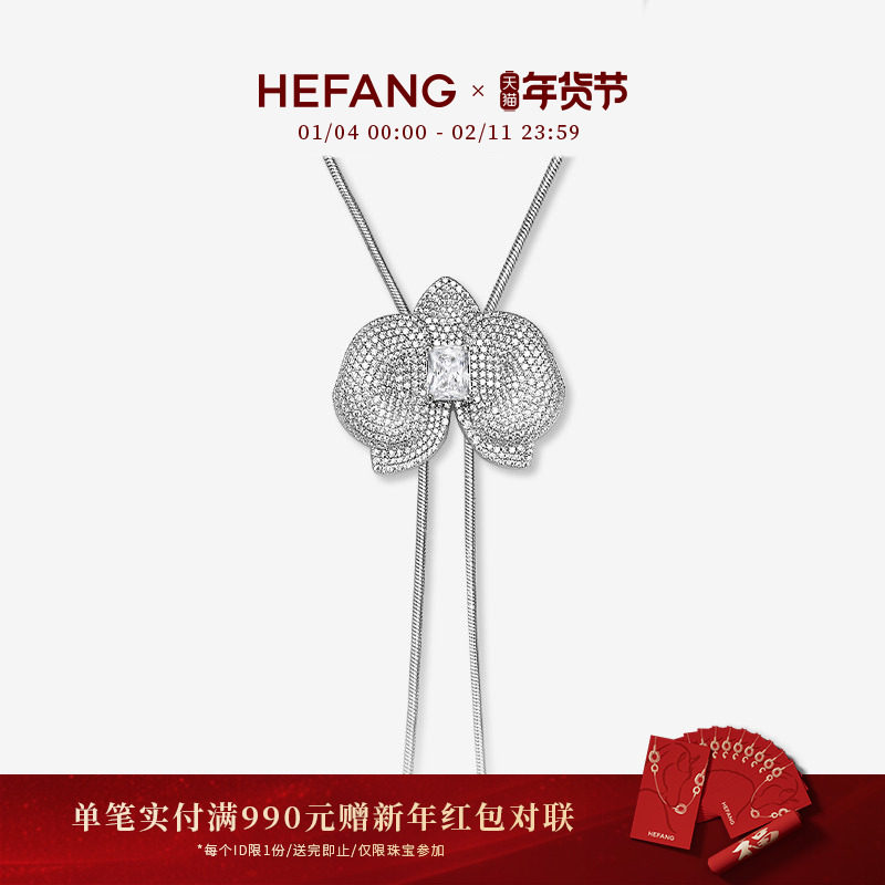 HEFANG何方珠宝蝴蝶兰长项链轻奢优雅高级饰品国风新年礼物,饰品/流行首饰/时尚饰品新,项链,淘宝优惠券,粉丝福利购,淘宝优惠卷