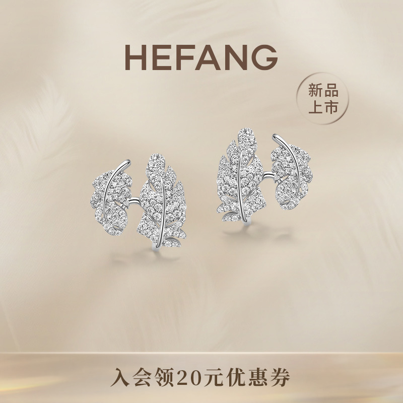 HEFANG何方珠宝小卷毛耳环