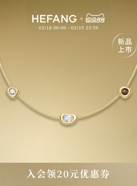 HEFANG何方珠宝云朵欧包项链