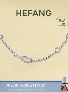 何方珠宝璀璨网球项链独特设计