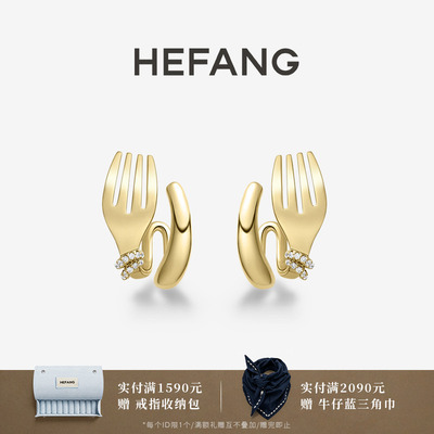 HEFANG何方珠宝卷卷叉子耳环