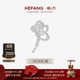 HEFANG何方珠宝优雅玫瑰胸针高级时尚 轻奢配饰女情人节礼物