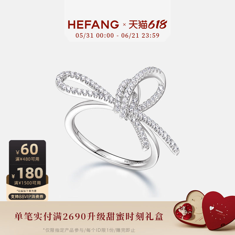 [618狂欢节]HEFANG何方珠宝丝带蝴蝶结戒指食指戒轻奢优雅饰品