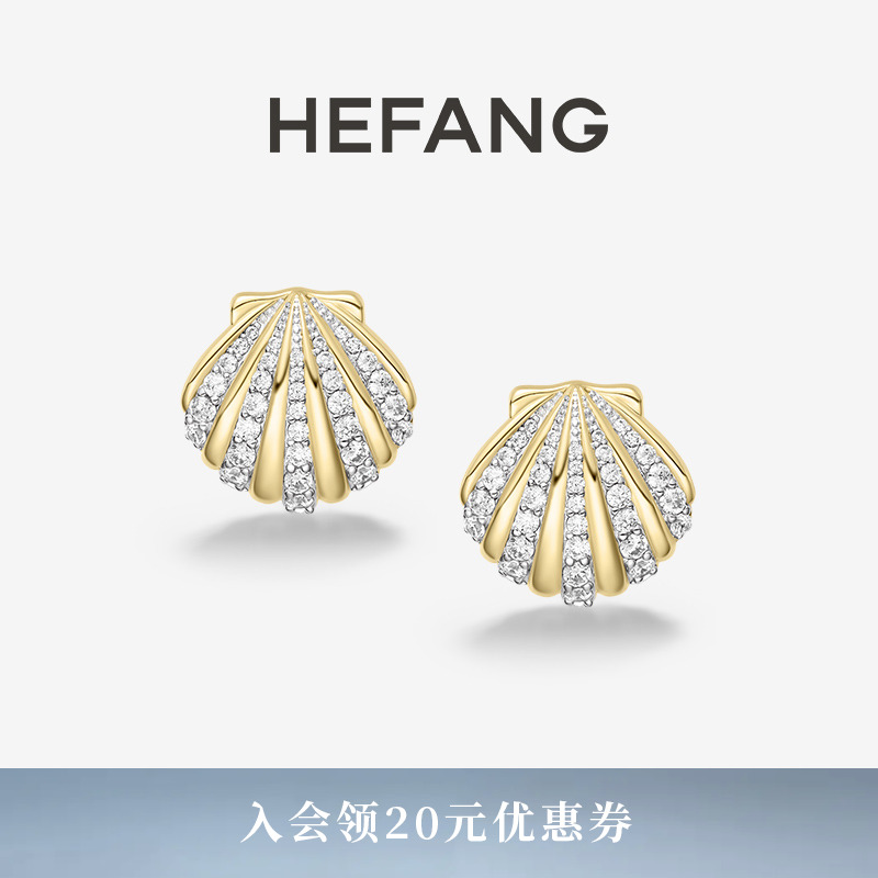 HEFANG何方珠宝海贝耳钉