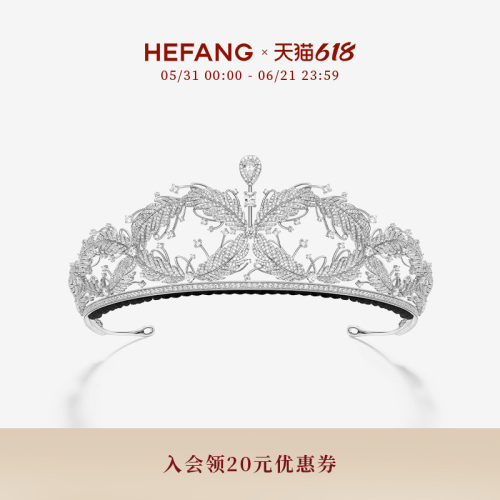 HEFANG何方珠宝璀璨飞羽冠冕
