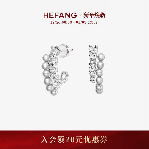 HEFANG何方珠宝气泡双层耳环