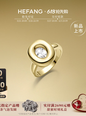 HEFANG何方珠宝黄油欧包戒指