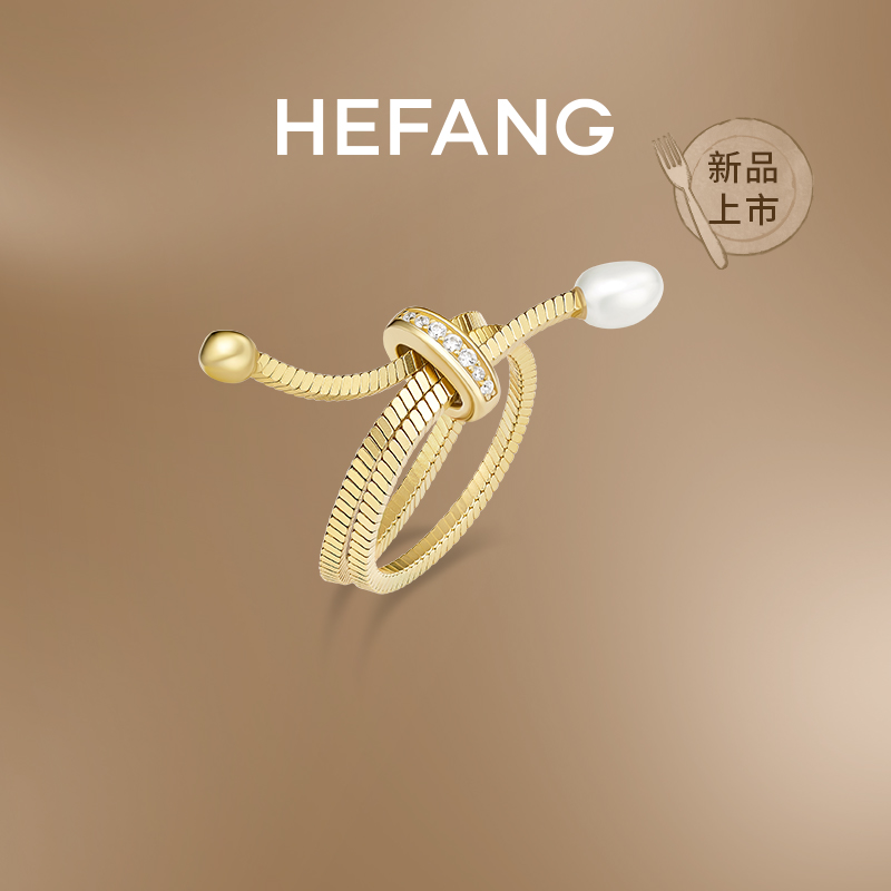 [新品]HEFANG何方意面珍珠戒指女小众设计美拉德淡水珍珠轻奢尾戒