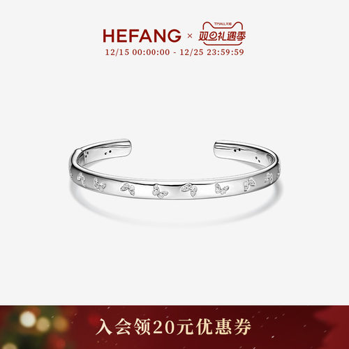 HEFANG何方珠宝蝴蝶符号手镯