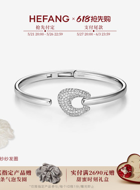 [新品]HEFANG何方星光马蹄扣手镯时尚手饰百搭轻奢女生日礼物