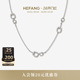生日礼物 HEFANG何方星光马蹄扣长项链轻奢原创设计时尚 新品